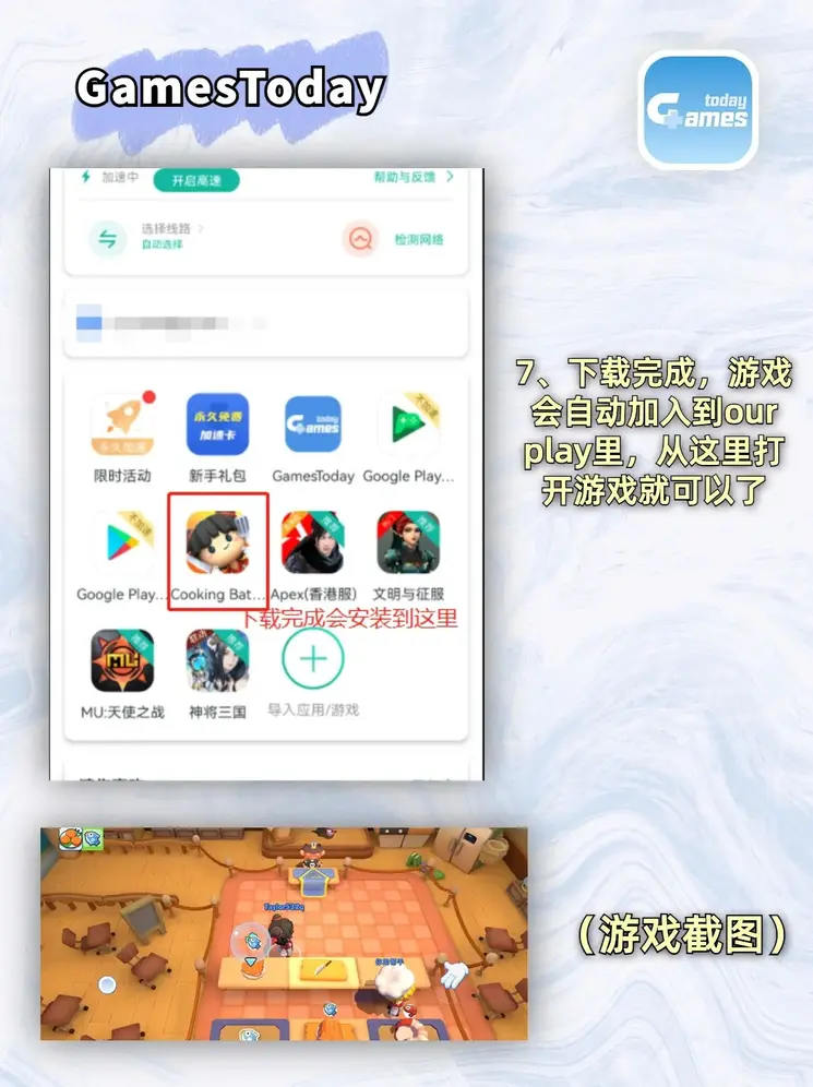 亚美体育官方入口登录下载截图3